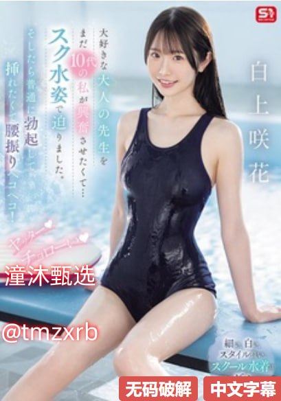 挑战高速机器av番号_观看免费无删减完整版
